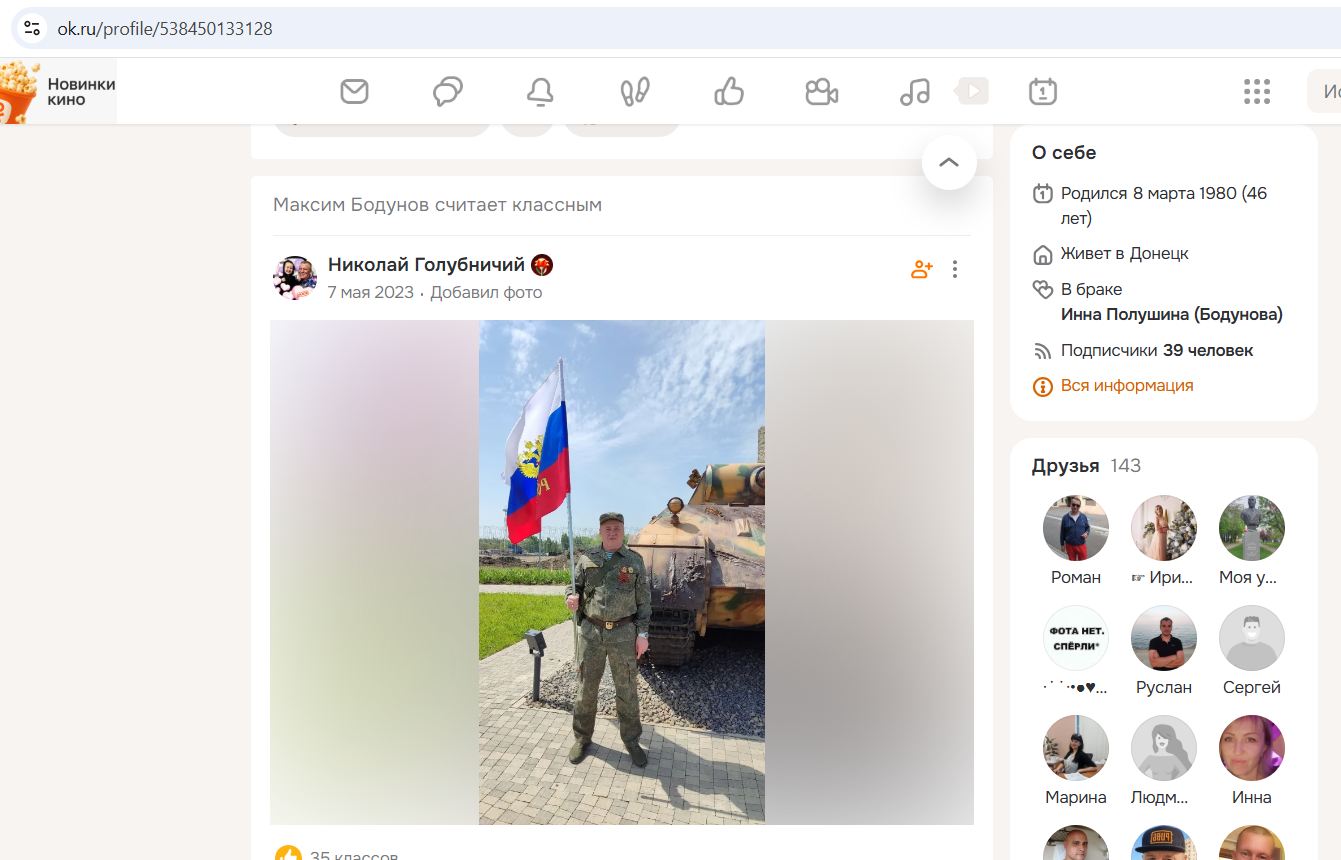 Bodunov_Maxim_002__SoR_031__-OK.jpg Bodunov_Maxim_002__SoR_031__-OK.jpg